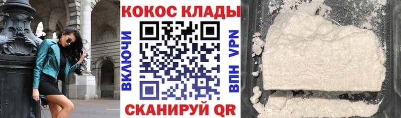 Как найти наркотики Кондопога ГАШИШ A-PVP Меф мяу мяу Бошки Шишки