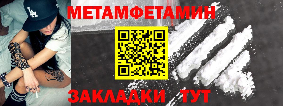 АМФ  Амфетамин 97%  Вход с VPN  Кондопога 
