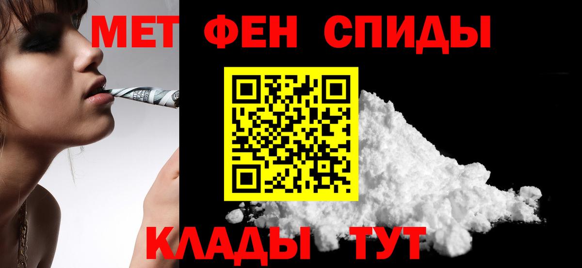 АМФЕТАМИН VHQ Кондопога