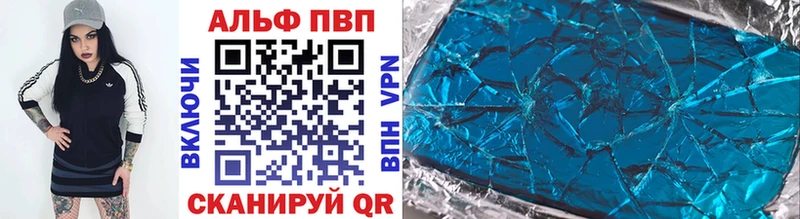 площадка какой сайт Кондопога A PVP СК КРИС купить закладку