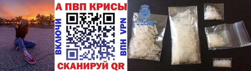 А ПВП VHQ Кондопога
