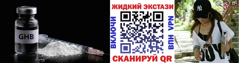 Бутират 99%  Кондопога 