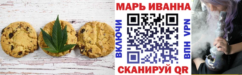 Еда ТГК конопля  MEGA маркетплейс  Кондопога  цена наркотик 
