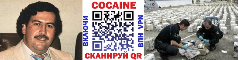 COCAIN Эквадор Кондопога