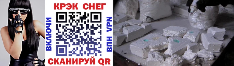 КОКАИН Fish Scale  Кондопога 