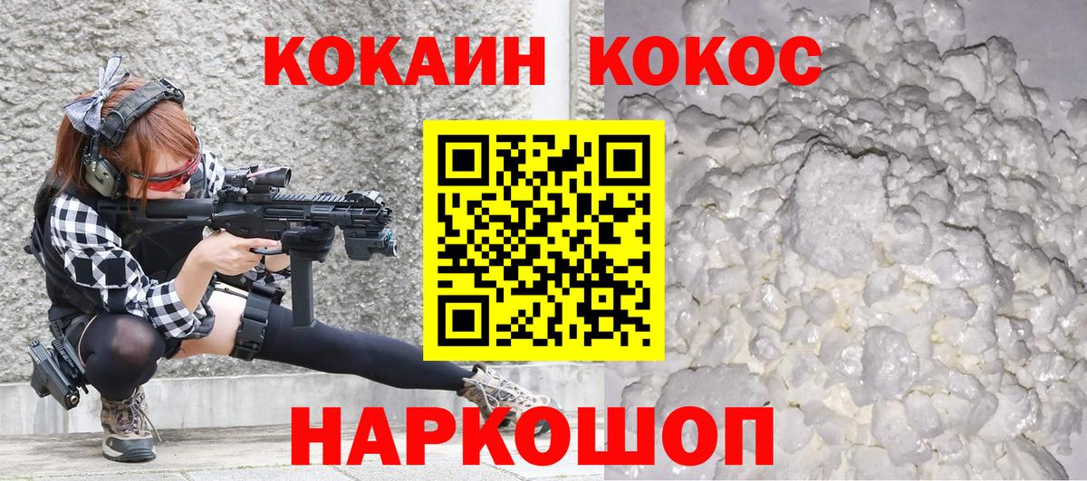 Cocaine Боливия  Вход с VPN  Кондопога  COCAIN  Cocaine 97% 