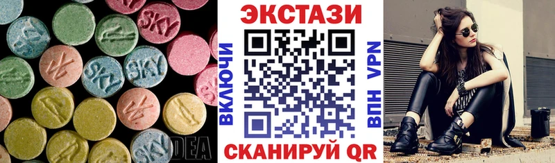 Экстази VHQ  Кондопога 