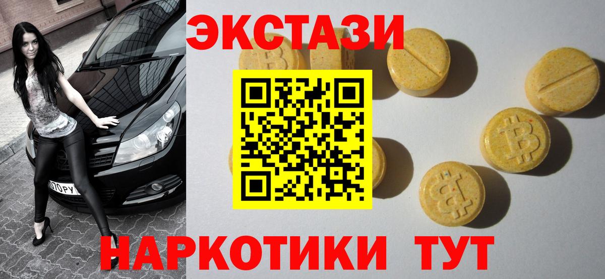 Ecstasy Cube Кондопога