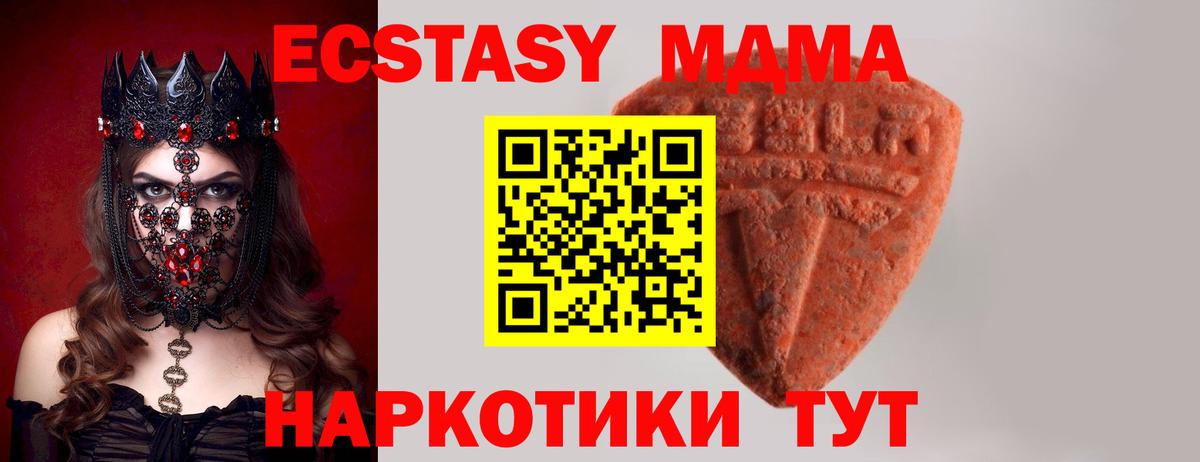 ЭКСТАЗИ круглые  Вход с VPN  Кондопога  Экстази Дубай 