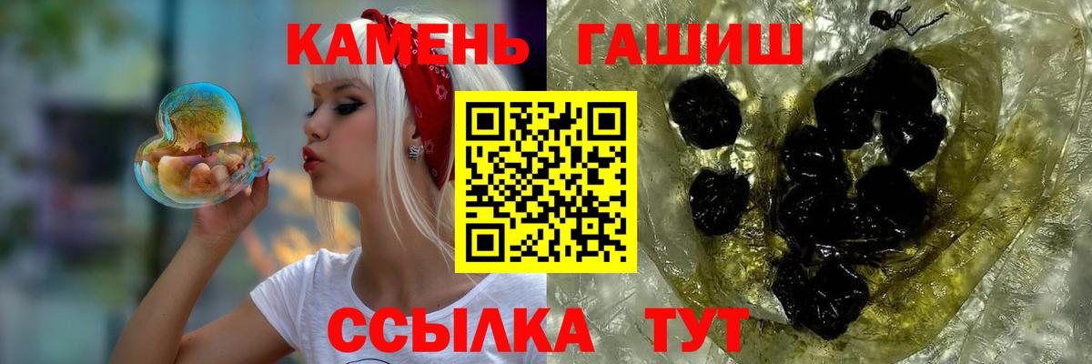 ГАШИШ 40% ТГК Кондопога