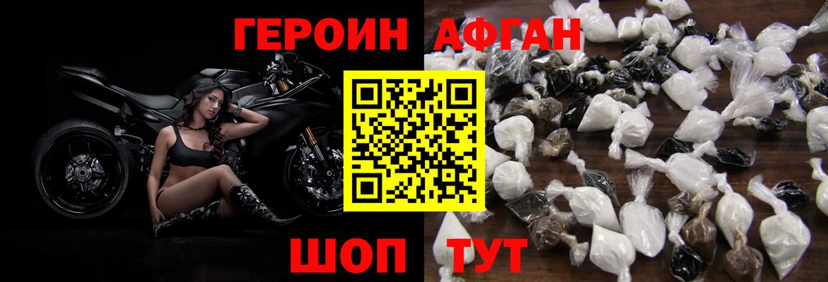 ГЕРОИН хмурый  Вход с VPN  Кондопога 