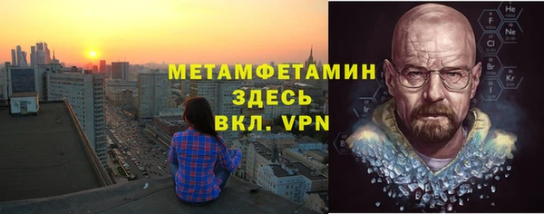 кристаллы Армянск