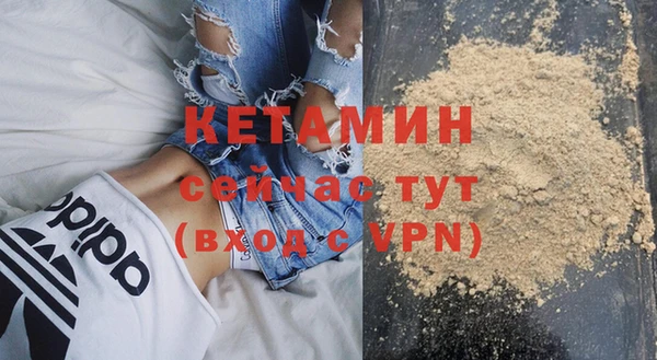 MESCALINE Балахна