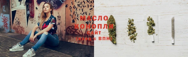 мяу мяу кристалл Алексеевка