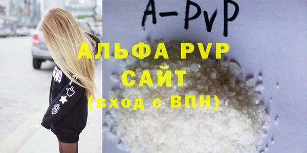 кристаллы Армянск
