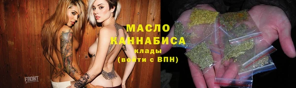 экстази Слюдянка