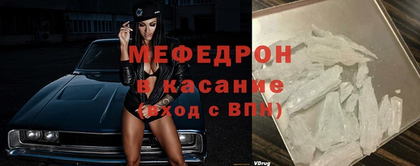меф VHQ Аркадак