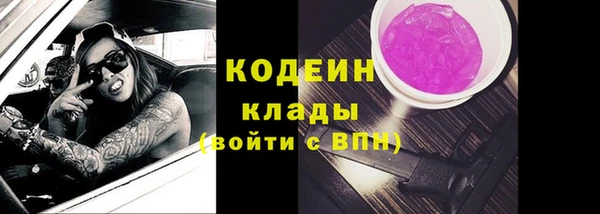 меф VHQ Аркадак