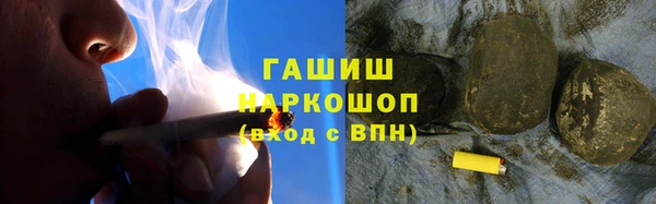 кристаллы Армянск