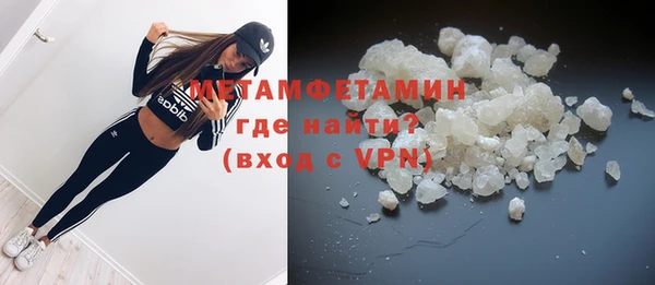 кристаллы Армянск