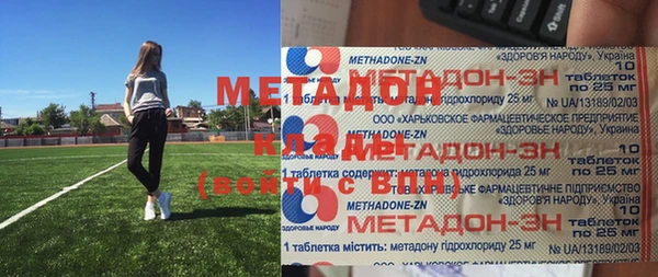 меф VHQ Аркадак