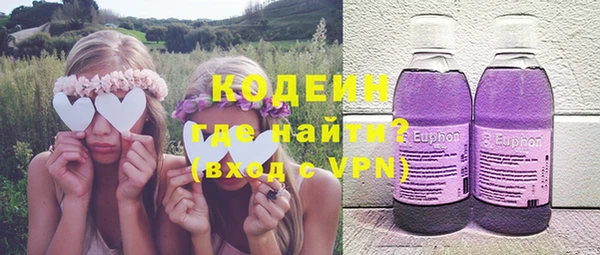 меф VHQ Аркадак