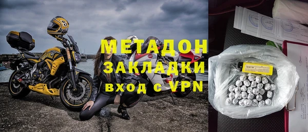 ALPHA-PVP Алексин