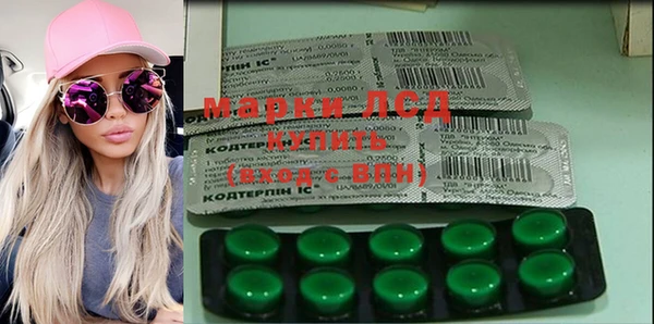 мефедрон Снежногорск