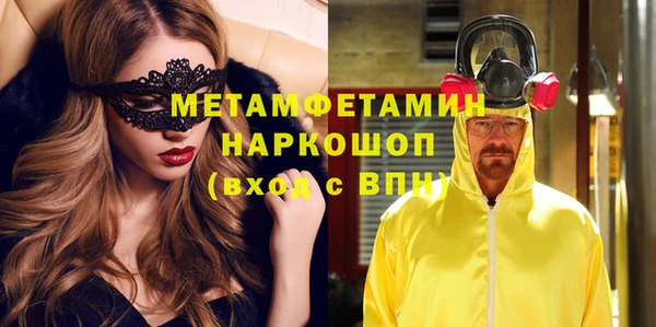 mdpv Арсеньев
