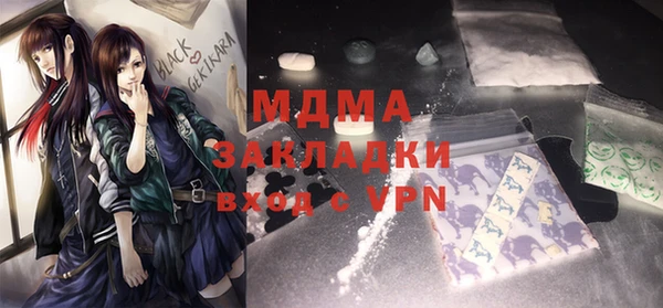 mdpv Арсеньев