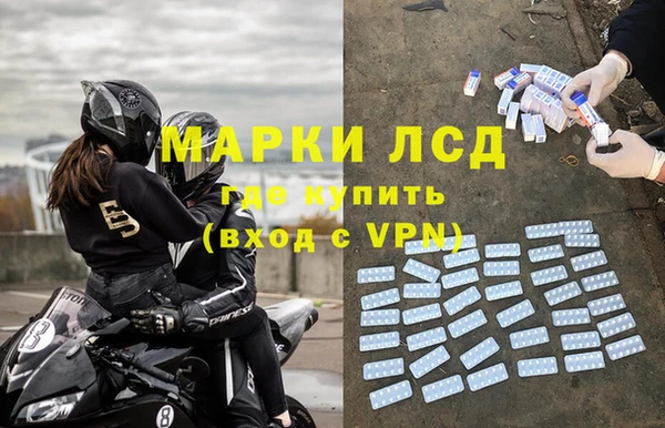 mdpv Арсеньев