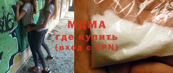 молекула духа Балабаново