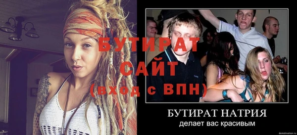 меф VHQ Аркадак