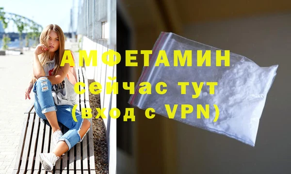 MESCALINE Балахна