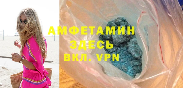 молекула духа Балабаново