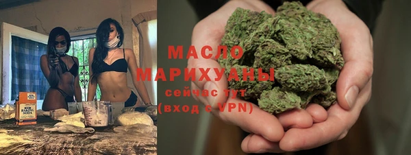 кристаллы Армянск