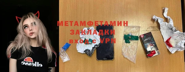 молекула духа Балабаново