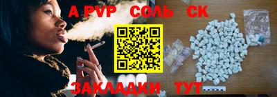 ПСИЛОЦИБИНОВЫЕ ГРИБЫ Железногорск