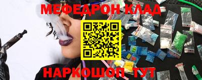 ПСИЛОЦИБИНОВЫЕ ГРИБЫ Железногорск