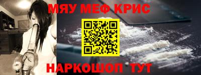 ПСИЛОЦИБИНОВЫЕ ГРИБЫ Железногорск