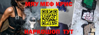 ПСИЛОЦИБИНОВЫЕ ГРИБЫ Железногорск