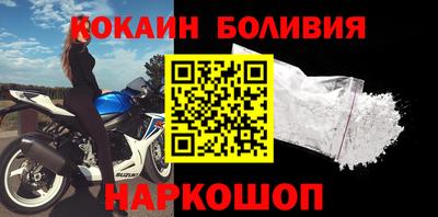 jwh Железноводск