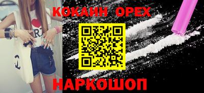 jwh Железноводск