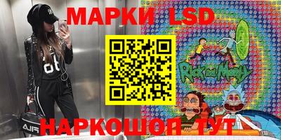 jwh Железноводск