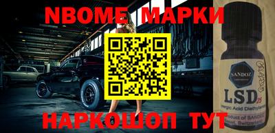 jwh Железноводск