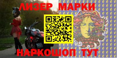 jwh Железноводск