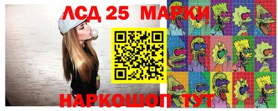 ПСИЛОЦИБИНОВЫЕ ГРИБЫ Железногорск