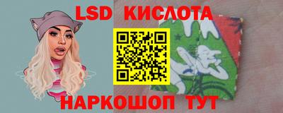 ПСИЛОЦИБИНОВЫЕ ГРИБЫ Железногорск