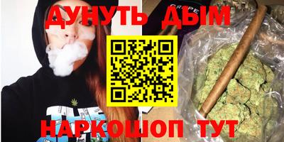 ПСИЛОЦИБИНОВЫЕ ГРИБЫ Железногорск
