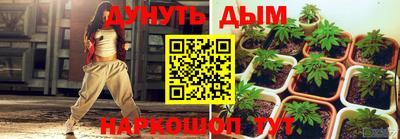 jwh Железноводск
